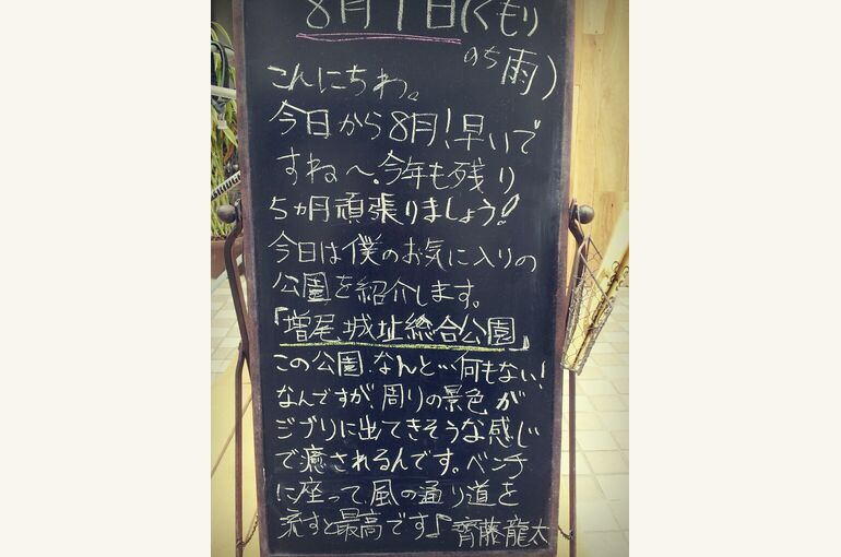 CYMERA_20130801_111000