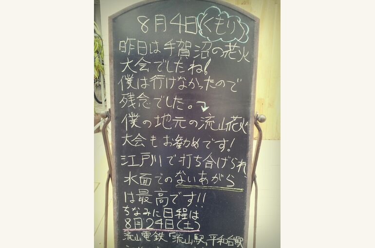 CYMERA_20130804_110253