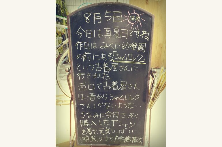 CYMERA_20130805_0954271