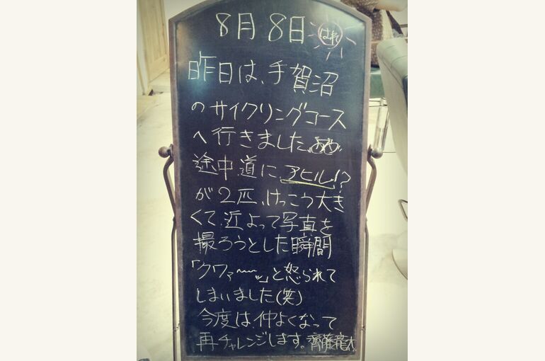 CYMERA_20130808_110507