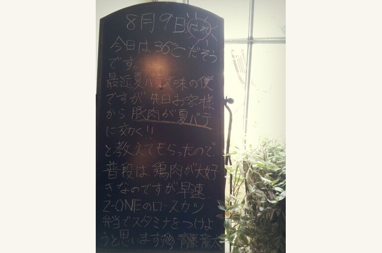 CYMERA_20130809_105956