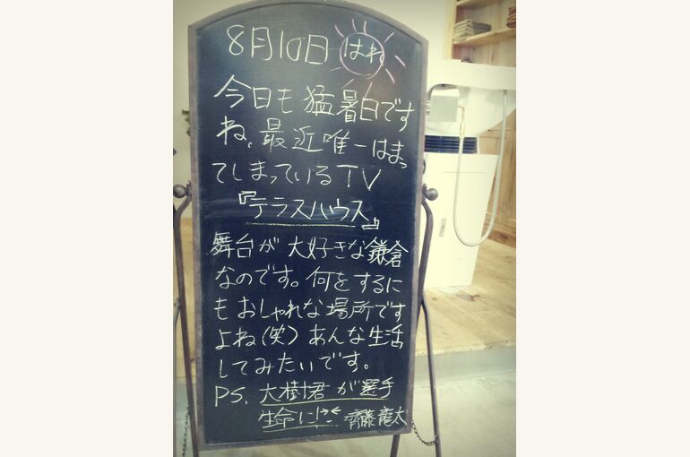 CYMERA_20130810_105223
