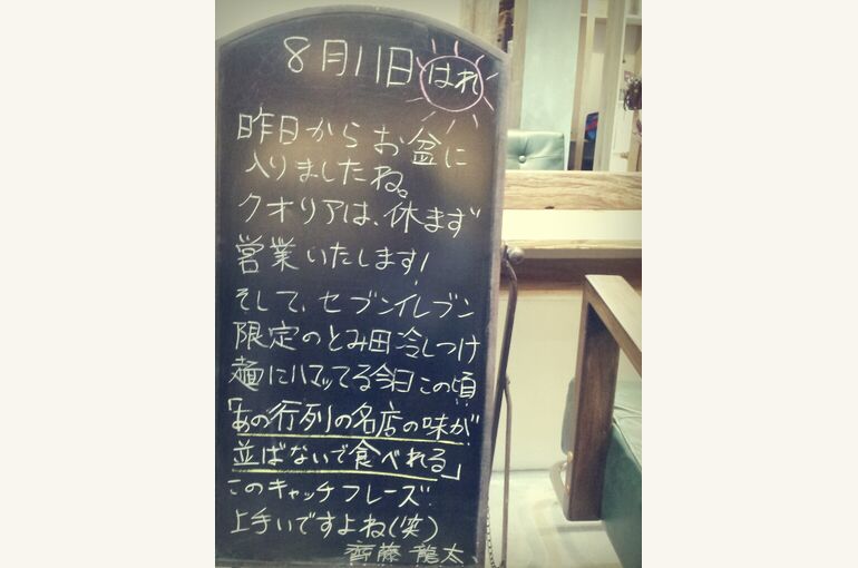 CYMERA_20130811_094424