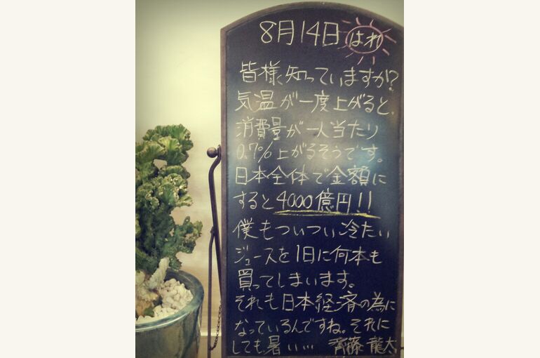 CYMERA_20130814_1048552