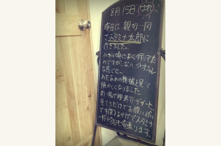CYMERA_20130815_1111451