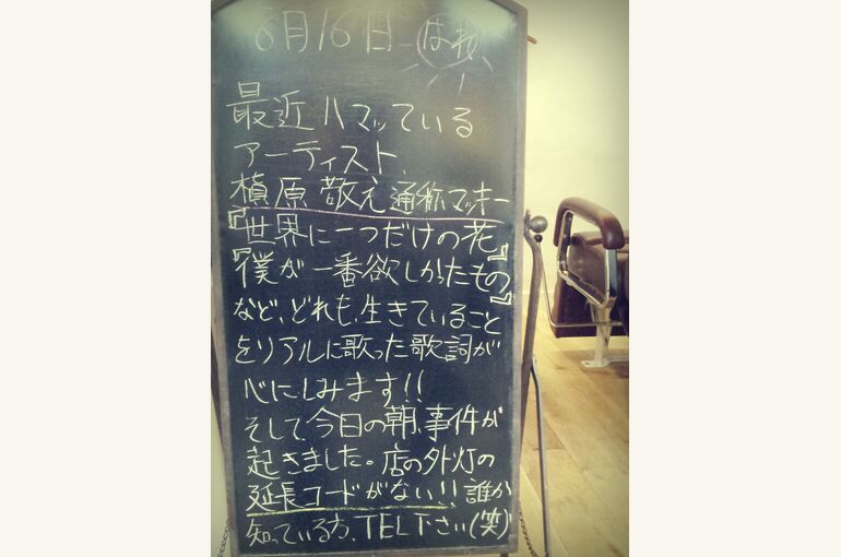 CYMERA_20130816_104213