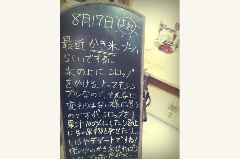CYMERA_20130817_095427