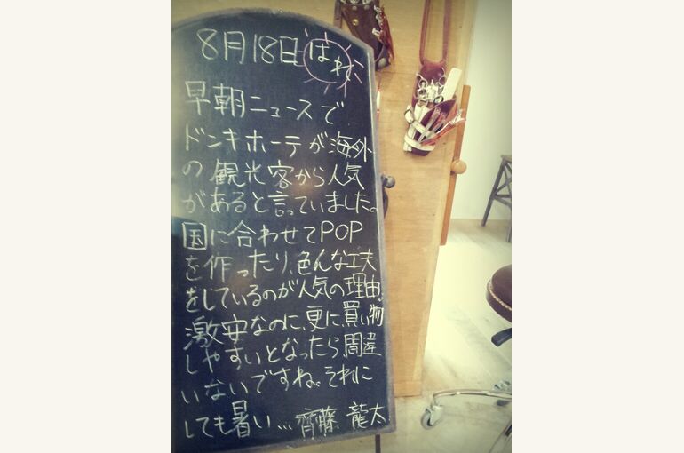 CYMERA_20130818_095435