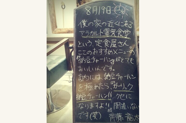 CYMERA_20130819_105359