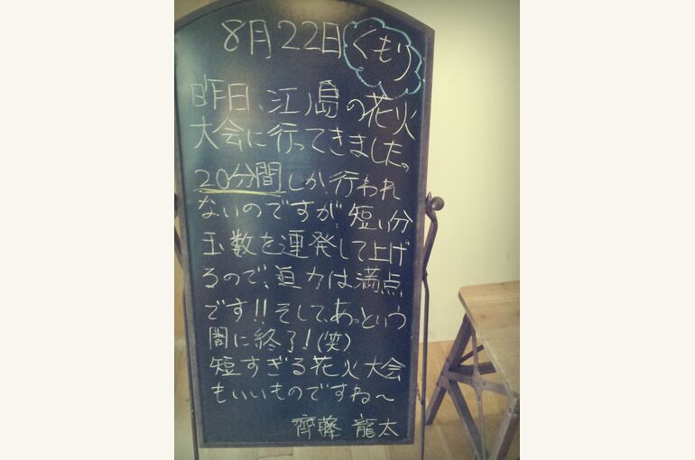 CYMERA_20130822_111252