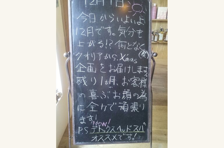 CYMERA_20131201_101239
