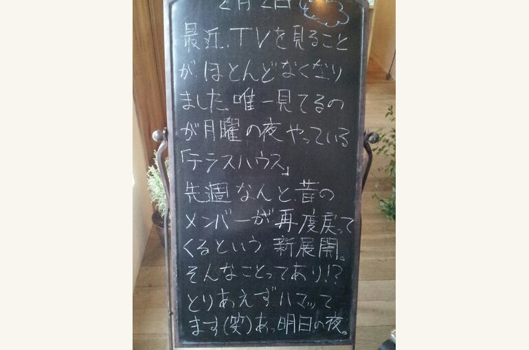 CYMERA_20140202_095014
