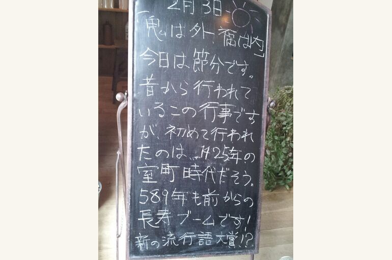 CYMERA_20140203_105604