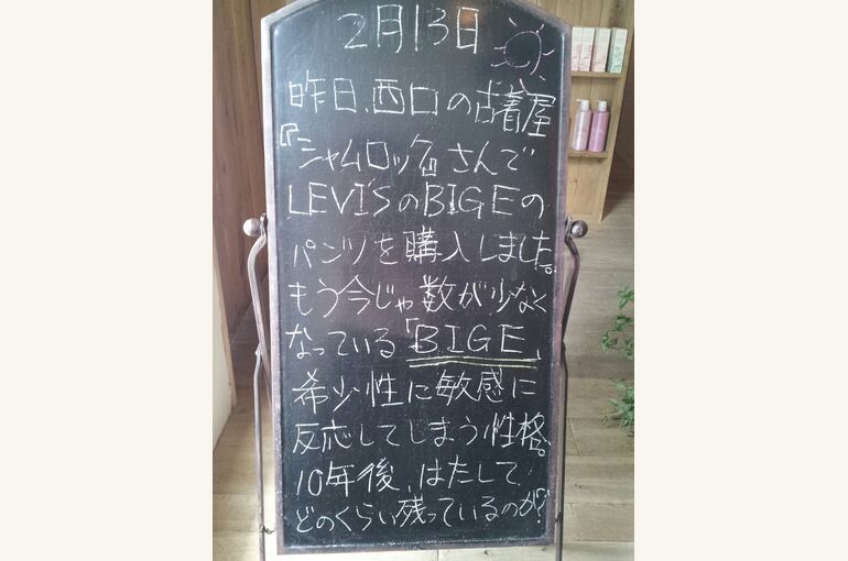 CYMERA_20140213_103524