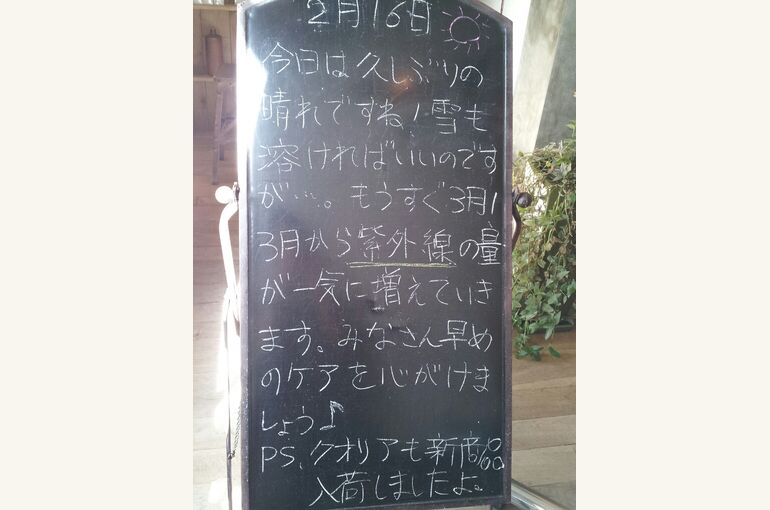 CYMERA_20140216_0945434