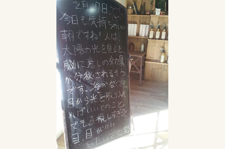 CYMERA_20140217_104629