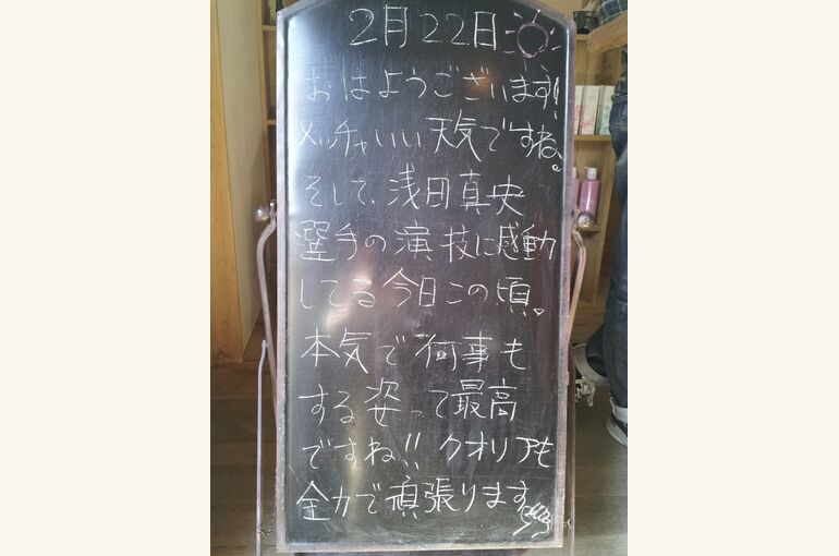 CYMERA_20140222_1104023