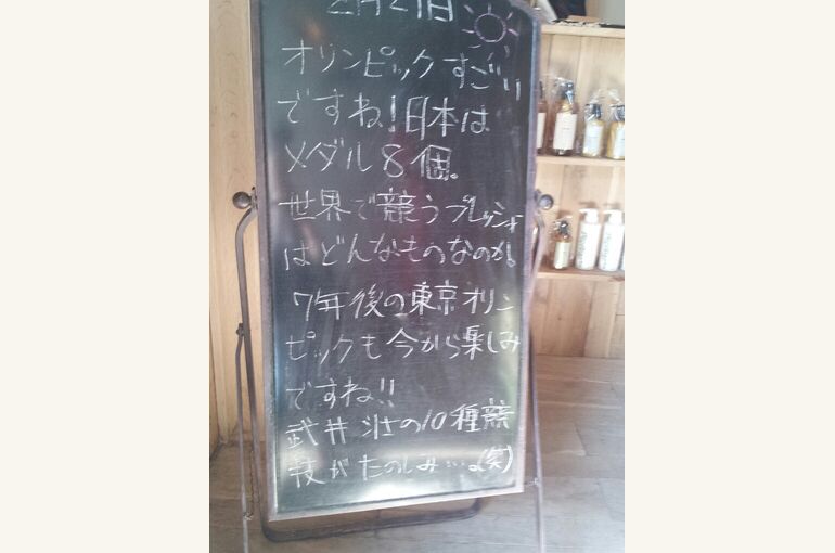 CYMERA_20140221_104909