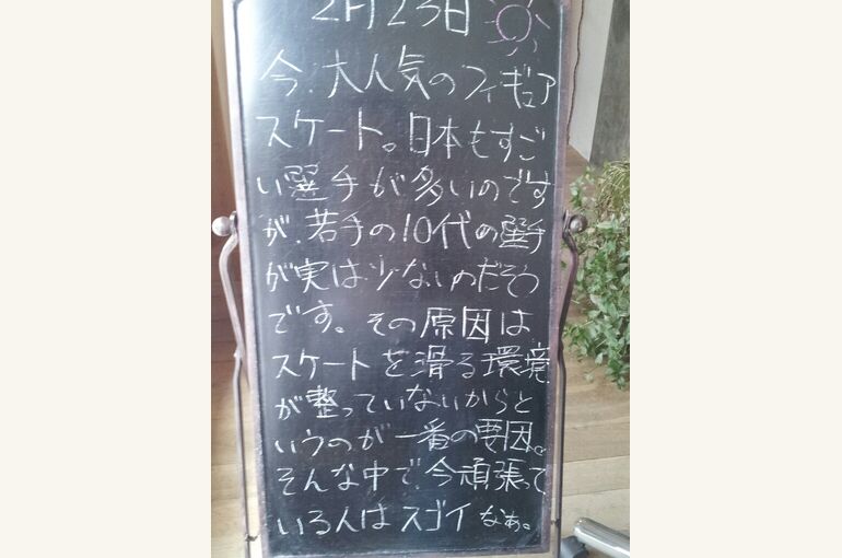 CYMERA_20140223_094710