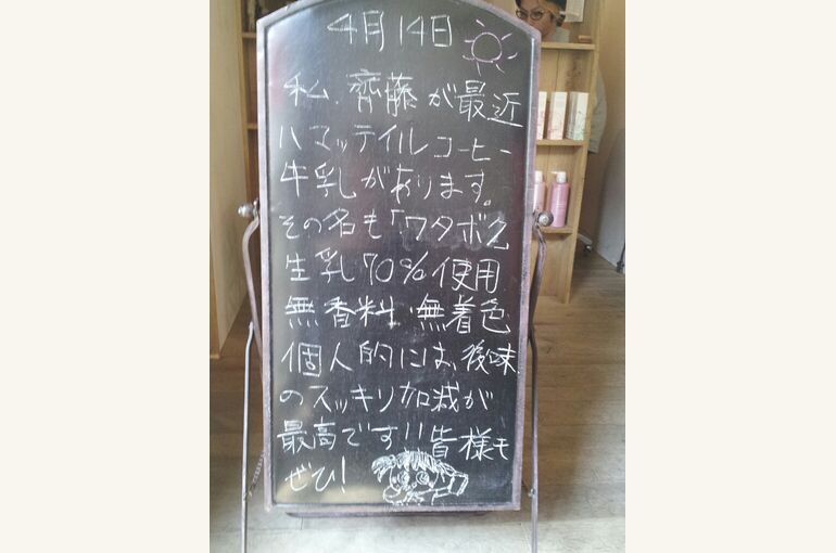 CYMERA_20140414_105204