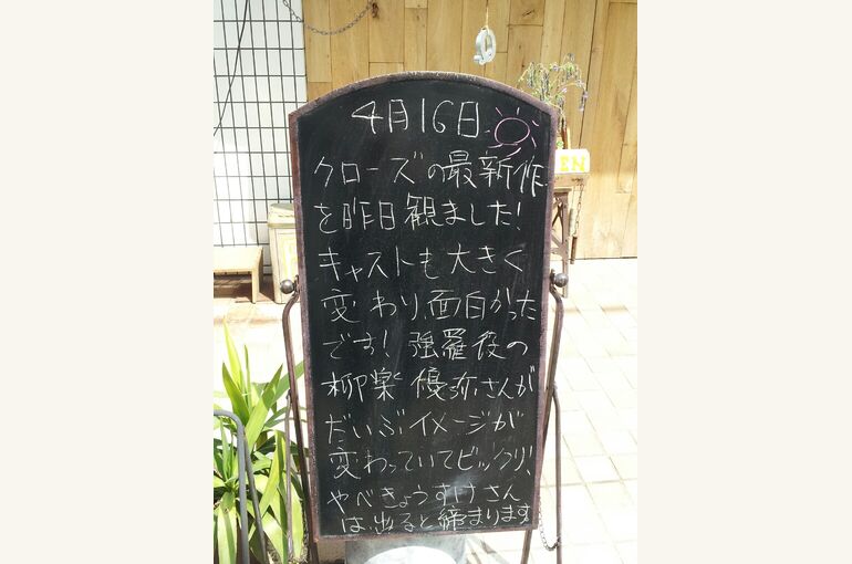 CYMERA_20140416_111244