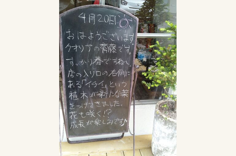 CYMERA_20140420_094409