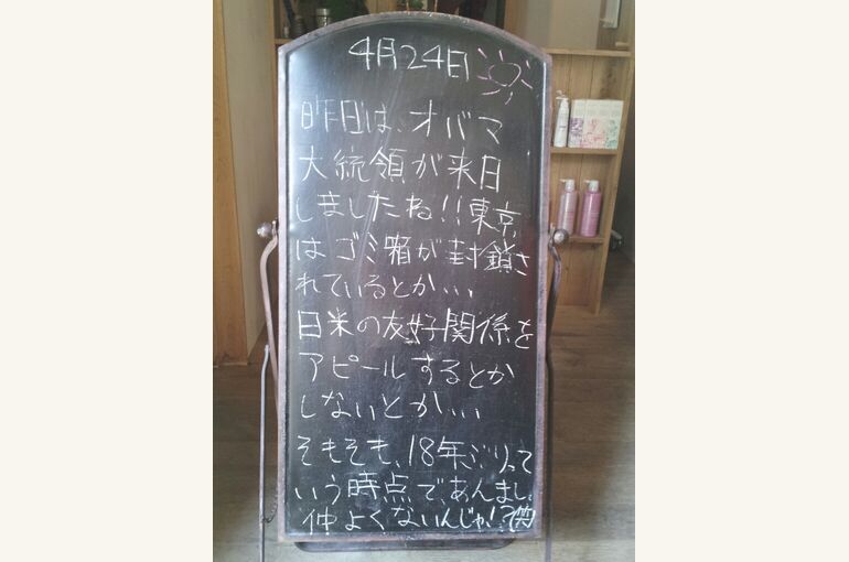 CYMERA_20140424_103003