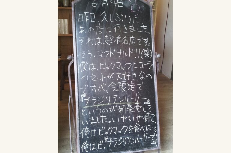 CYMERA_20140604_112710