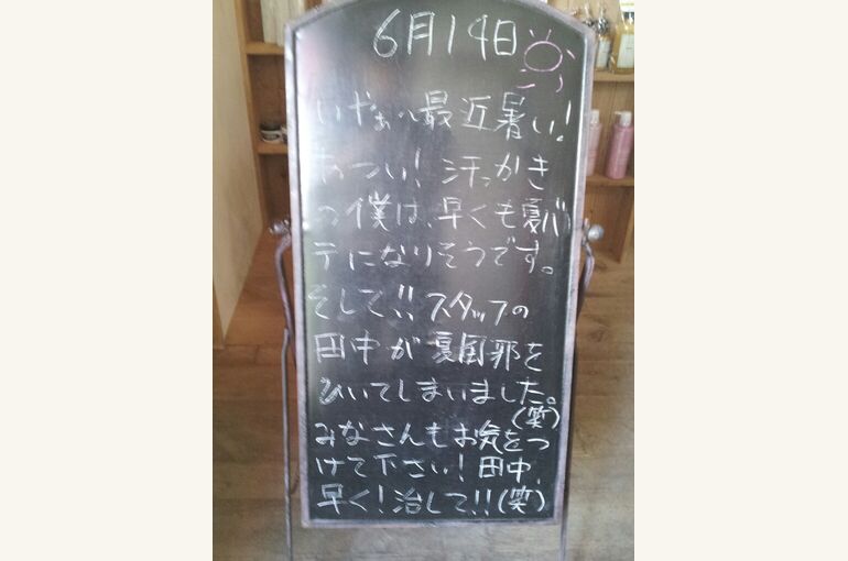 CYMERA_20140614_105619