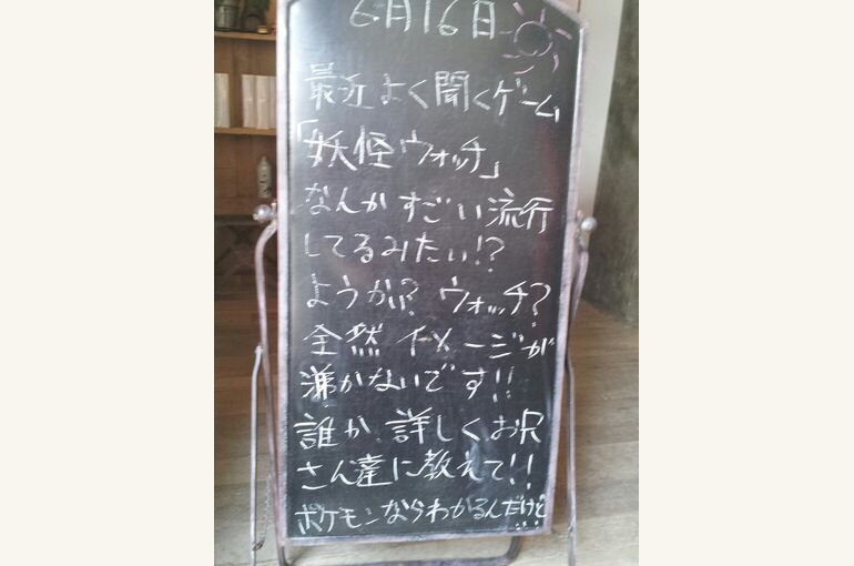 CYMERA_20140616_110059