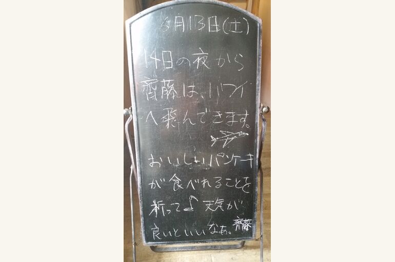 20150613_104829