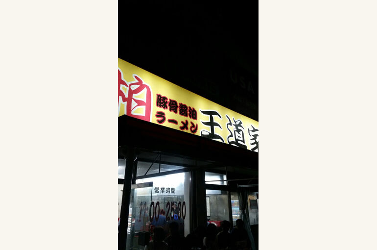 o0540096013940708859