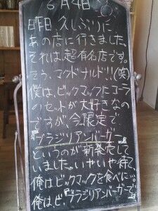 CYMERA_20140604_112710