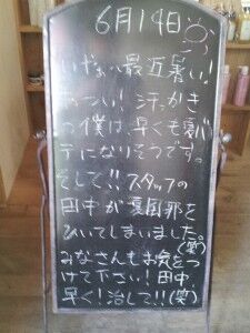 CYMERA_20140614_105619