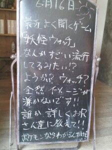 CYMERA_20140616_110059