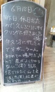 20140618_104913