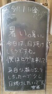20150501_105108