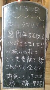 20150503_094809