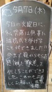 20150507_105541