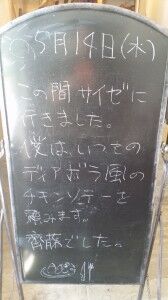 20150514_105004