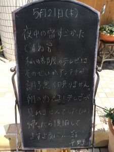 521521