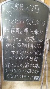 20150522_102038