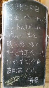 20150528_105437