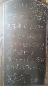 20150601_113315