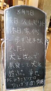 20150605_104618