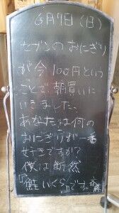 20150607_094908