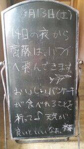 20150613_104829