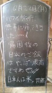 20150622_105910