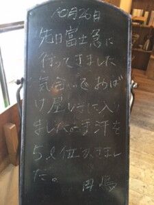 10月27日